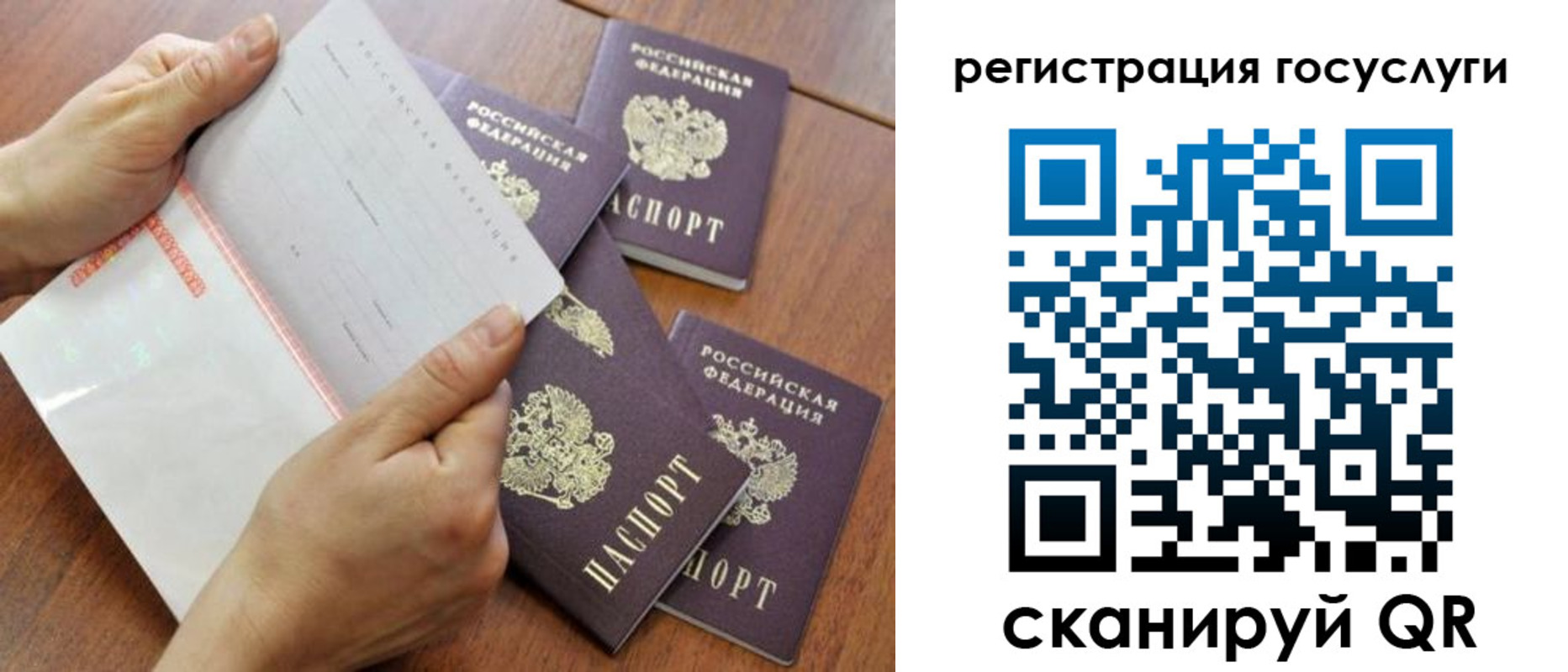 прописка для кредита в Вышнем Волочке