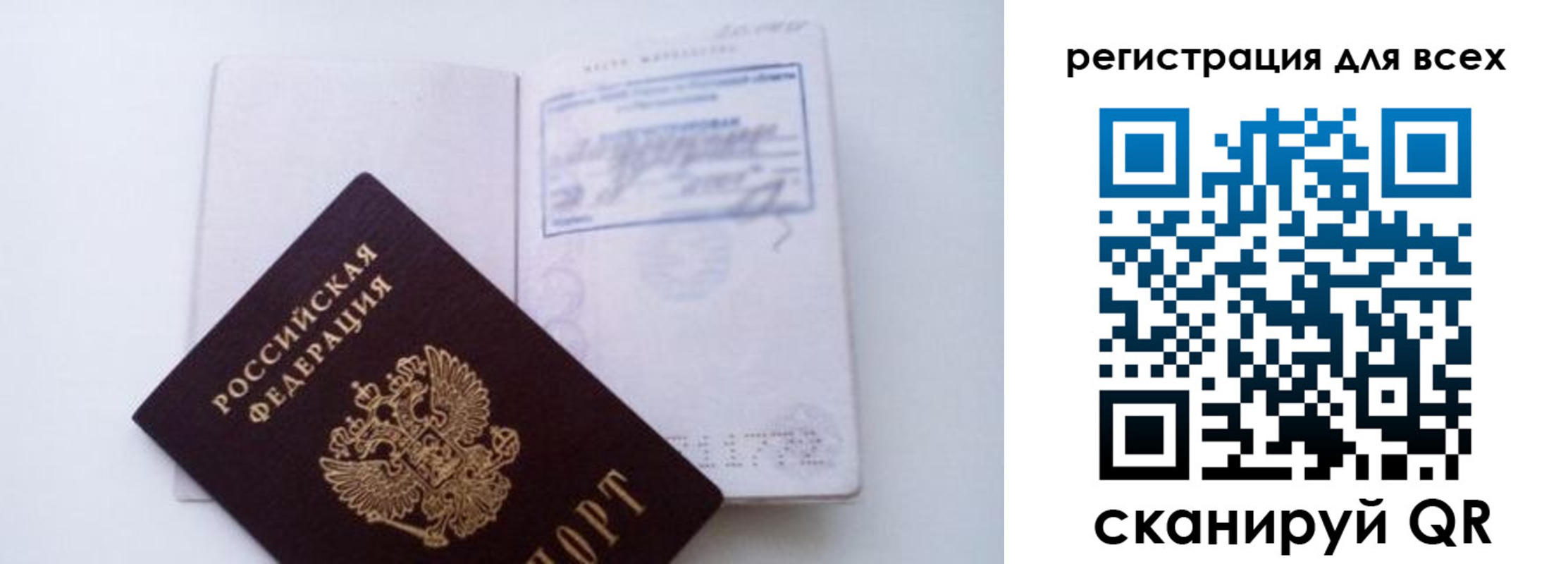 пропишу в квартире в Вышнем Волочке
