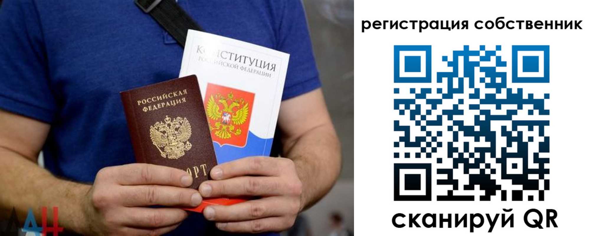 прописка паспорт в Вышнем Волочке