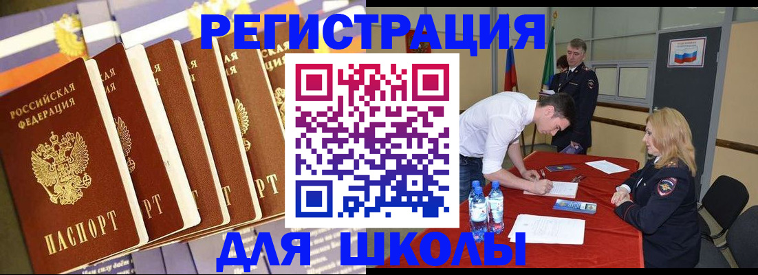 прописка в квартире в Вышнем Волочке