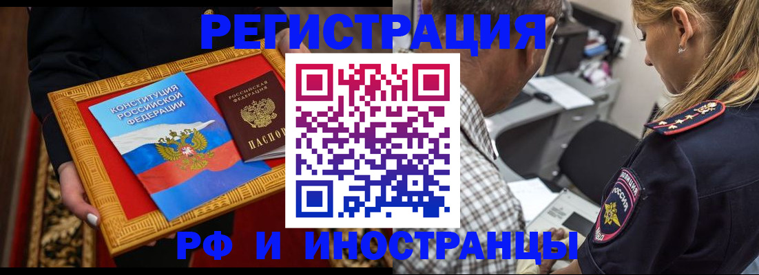 регистрация для школы в Вышнем Волочке